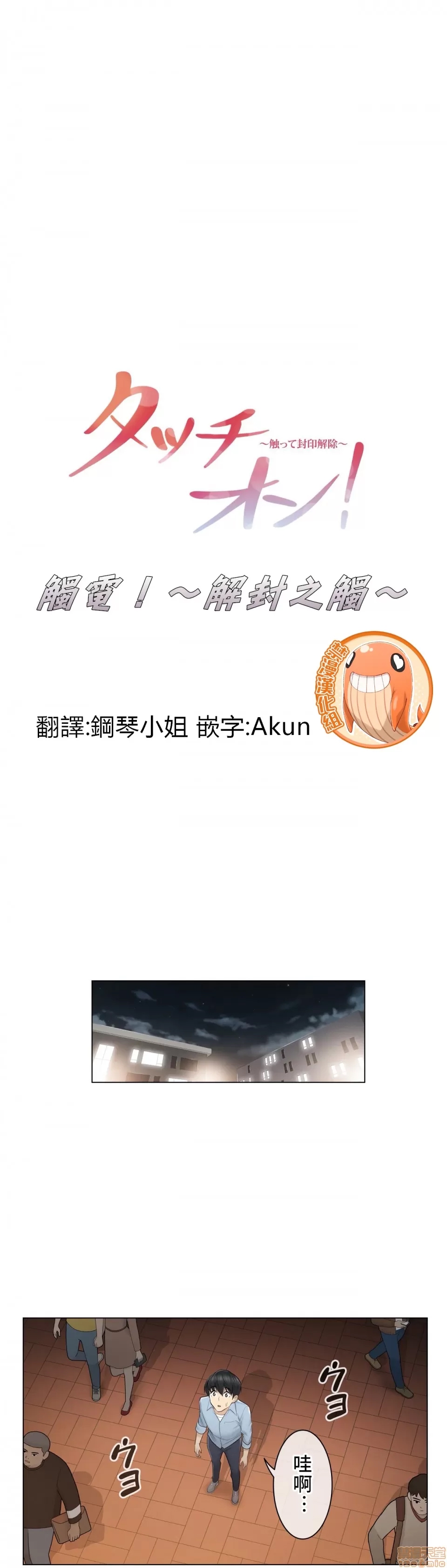 第 1 页