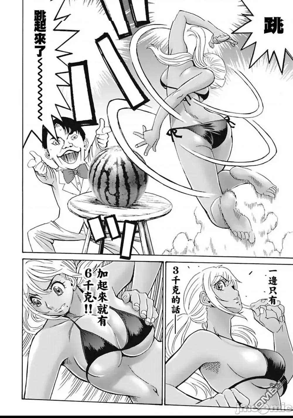 第 102 页
