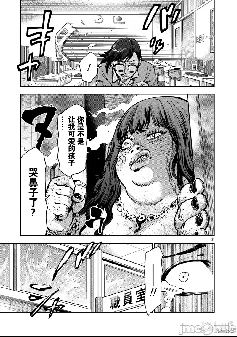 第 13 页