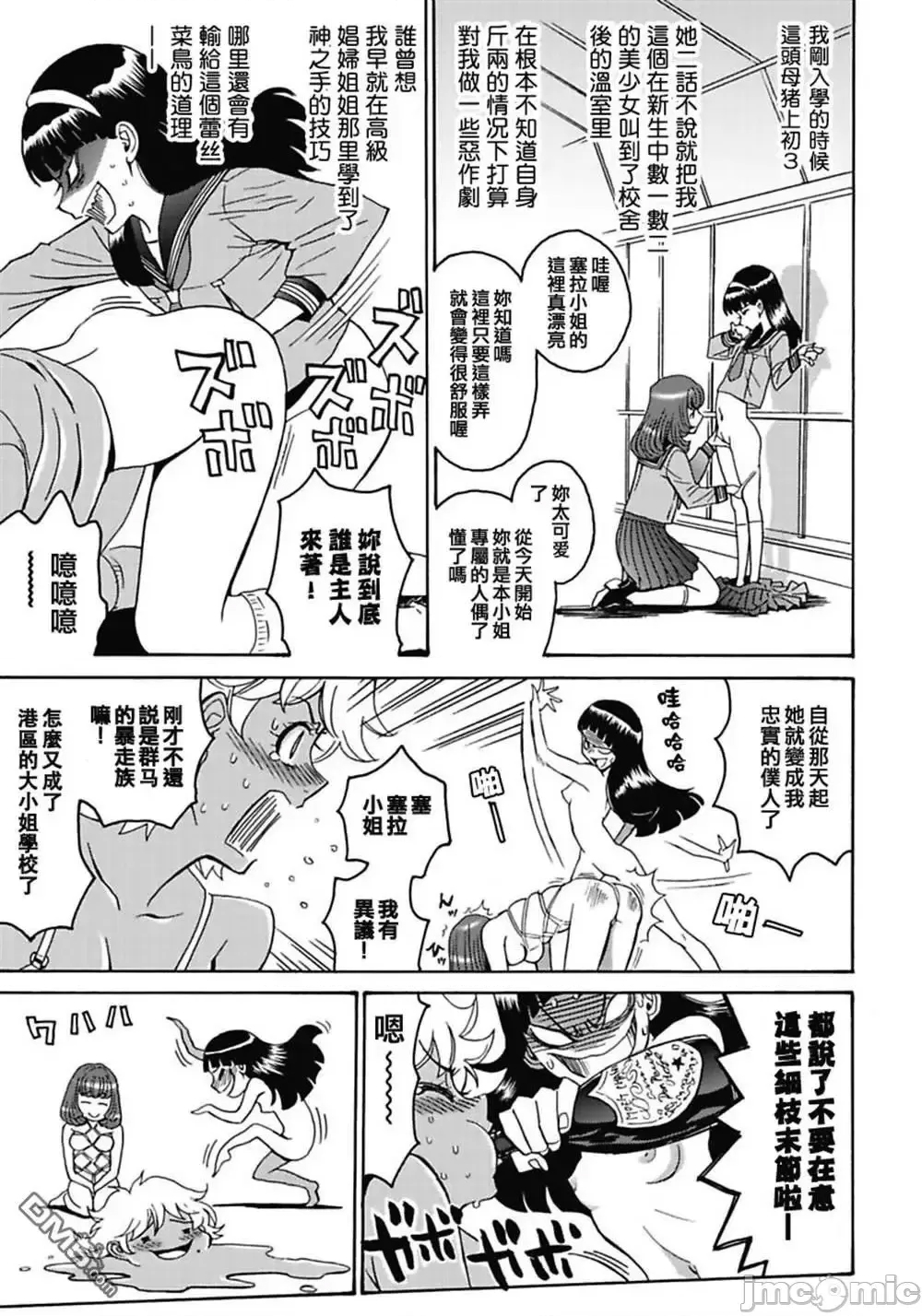 第 155 页