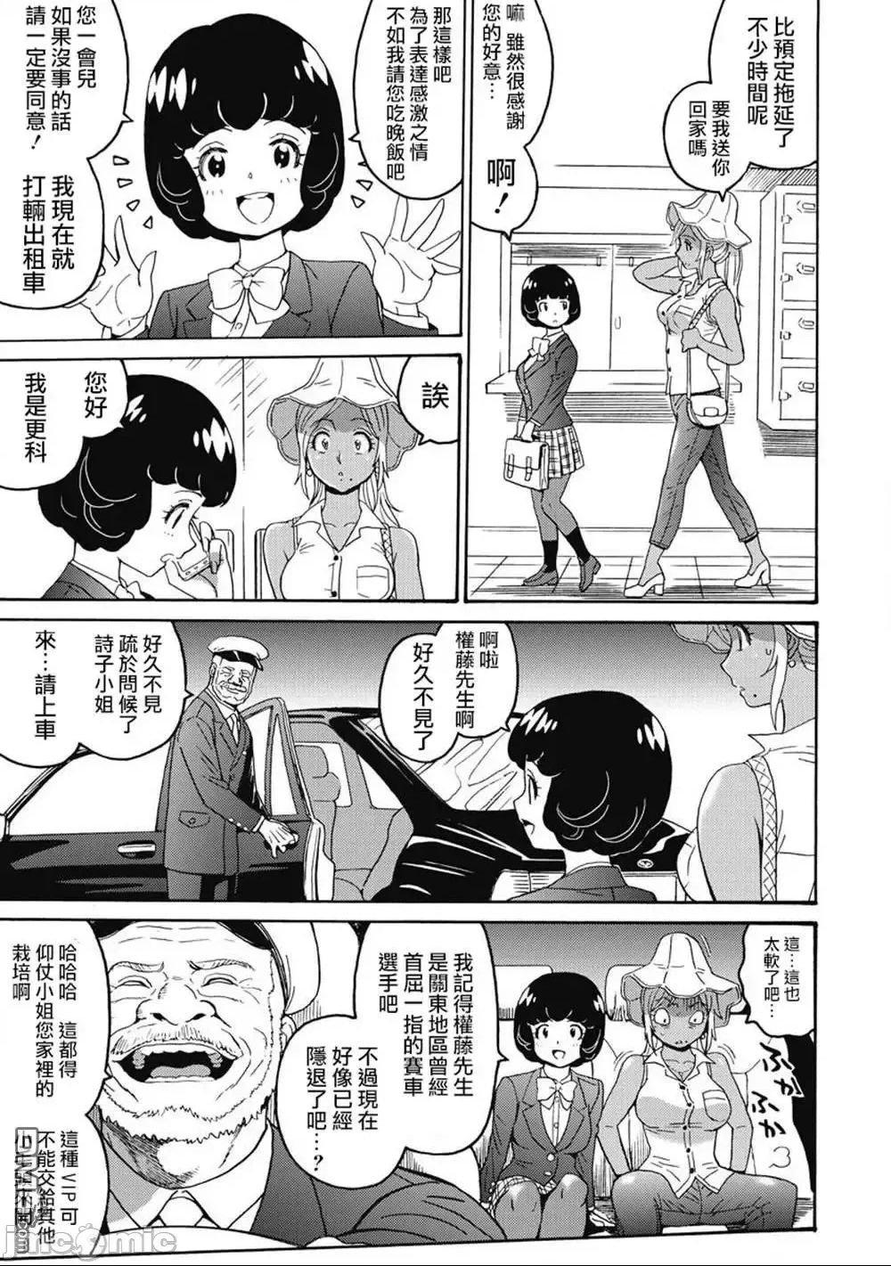 第 118 页