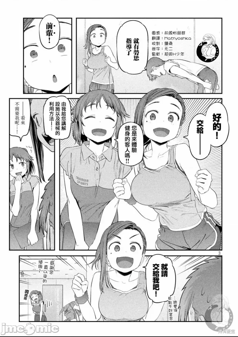 第 3 页
