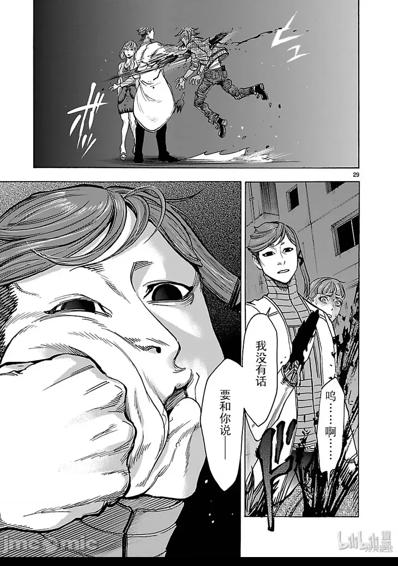 第 28 页