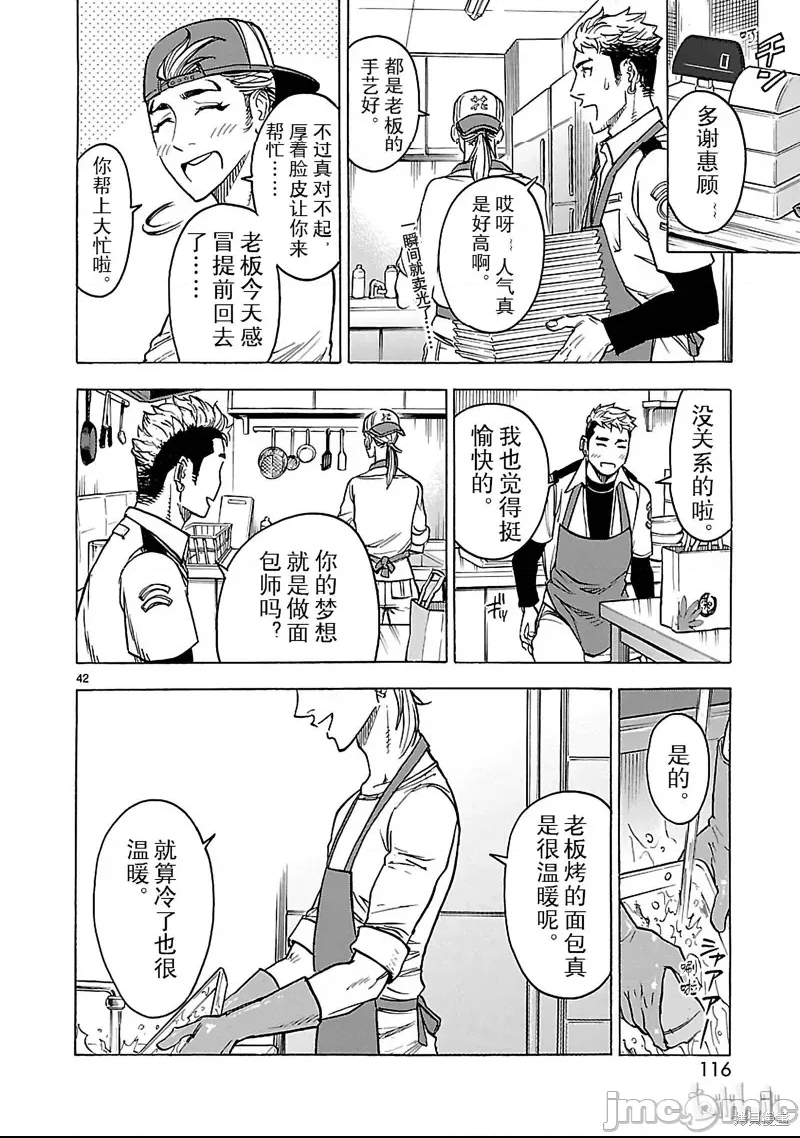 第 30 页