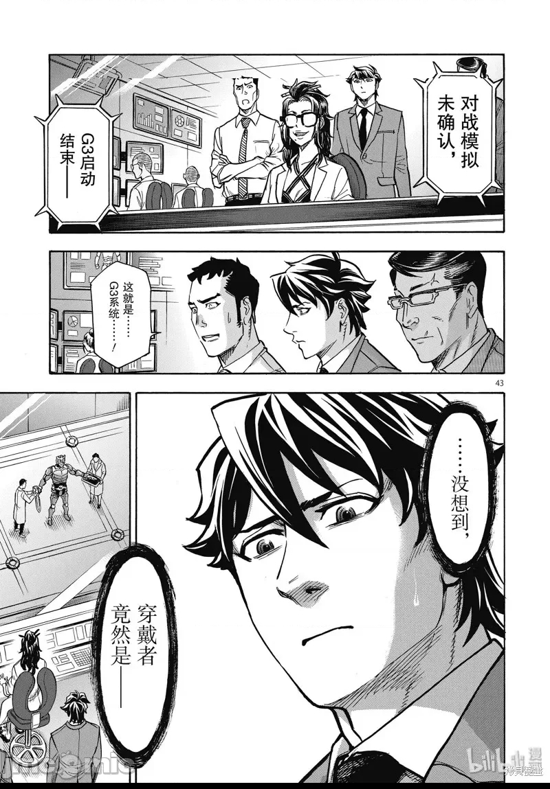 第 38 页