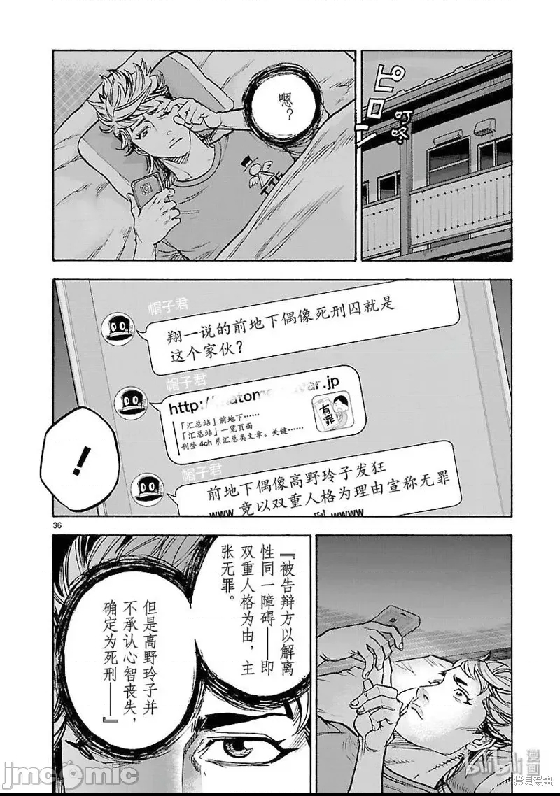 第 31 页