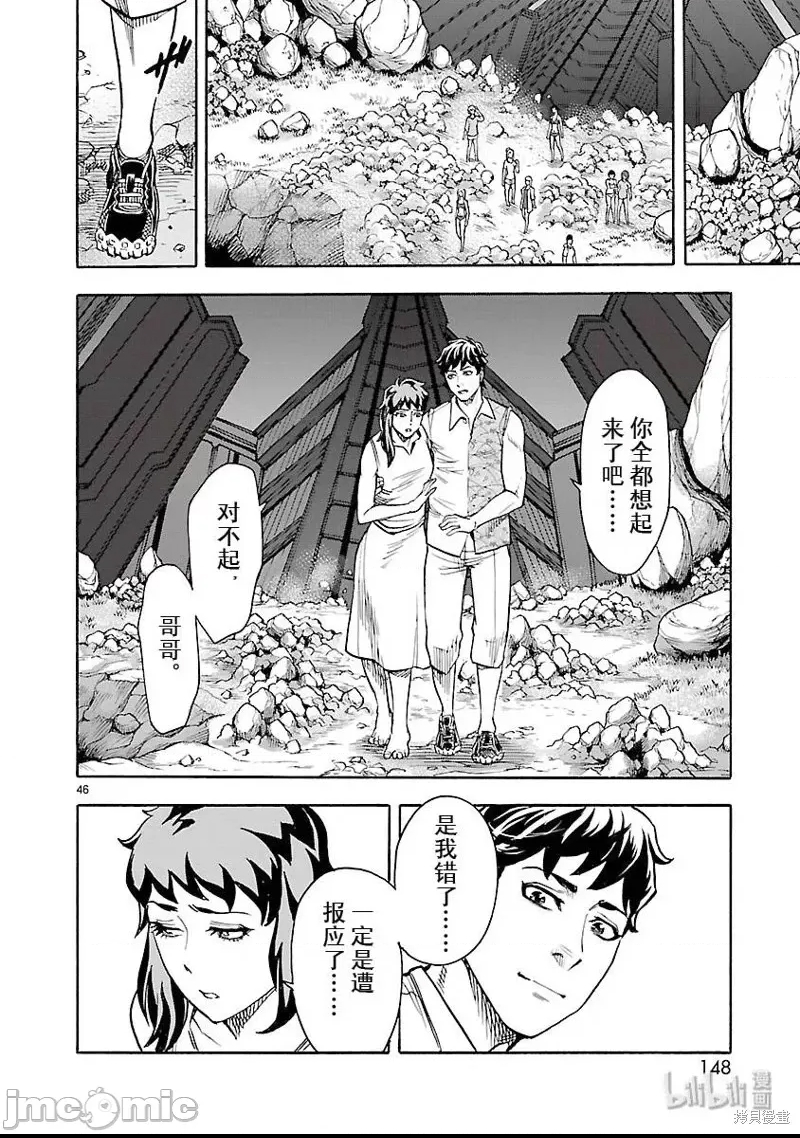 第 39 页
