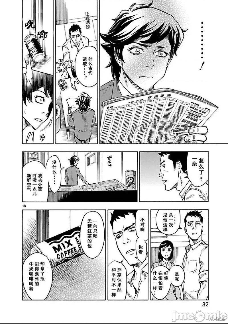 第 17 页