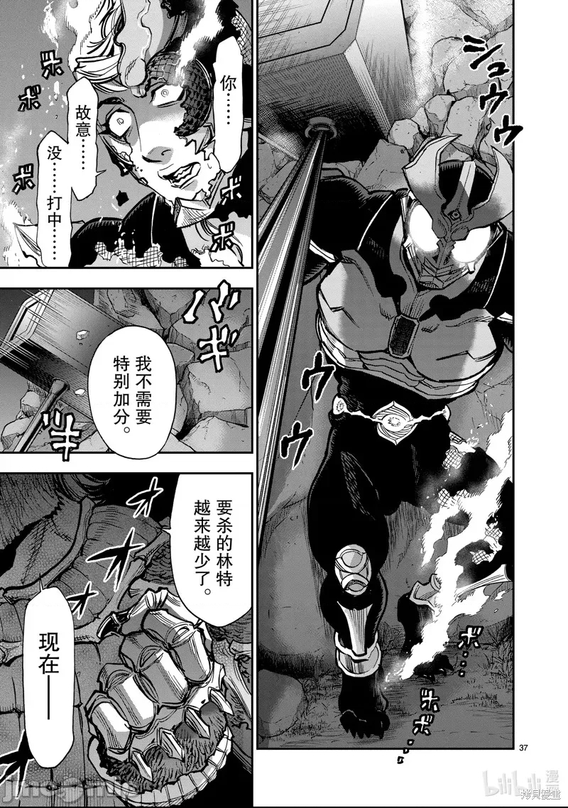 第 37 页