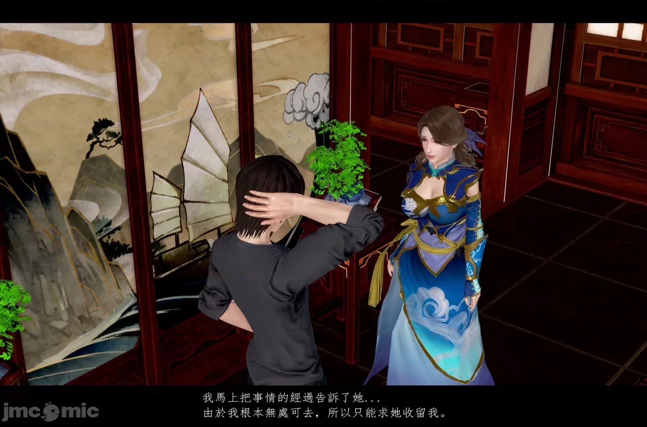 第 3 页