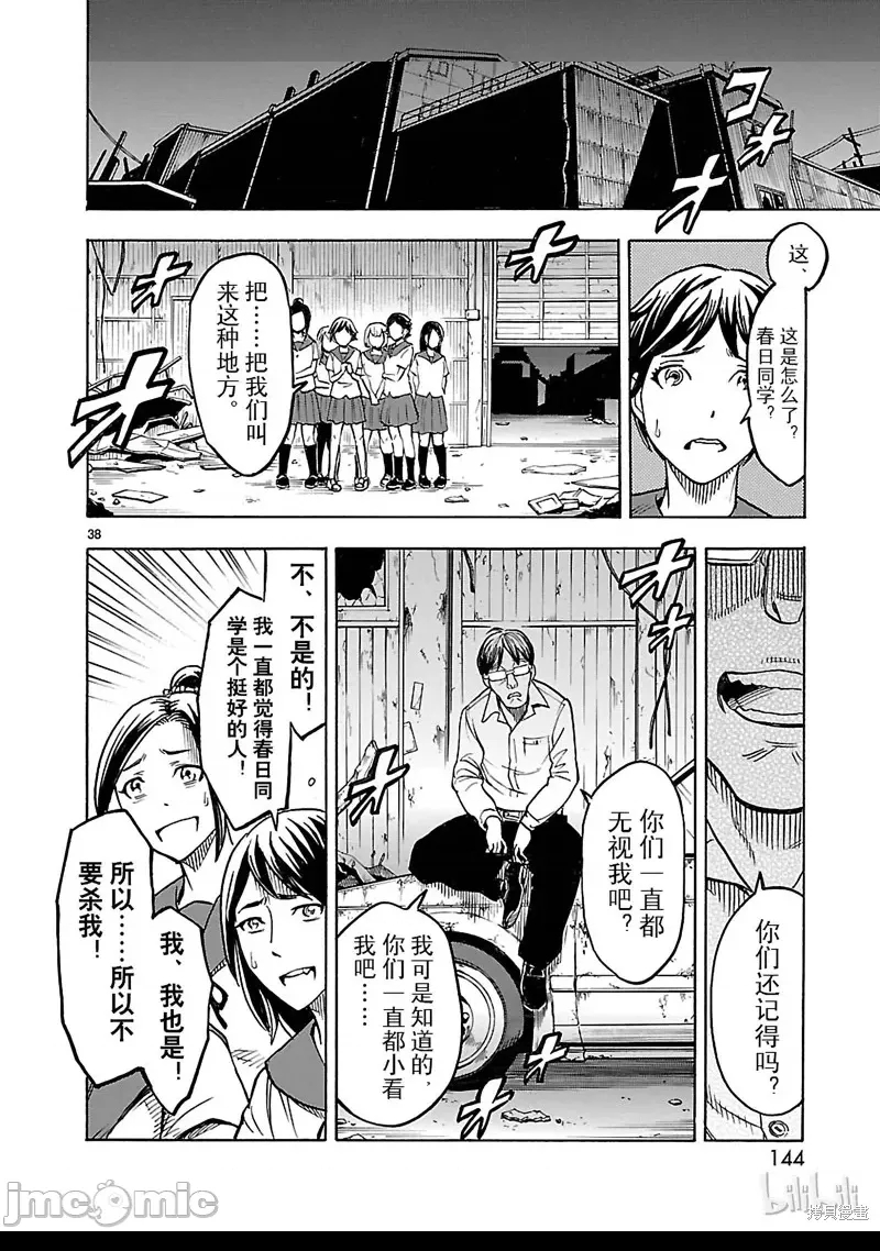 第 34 页