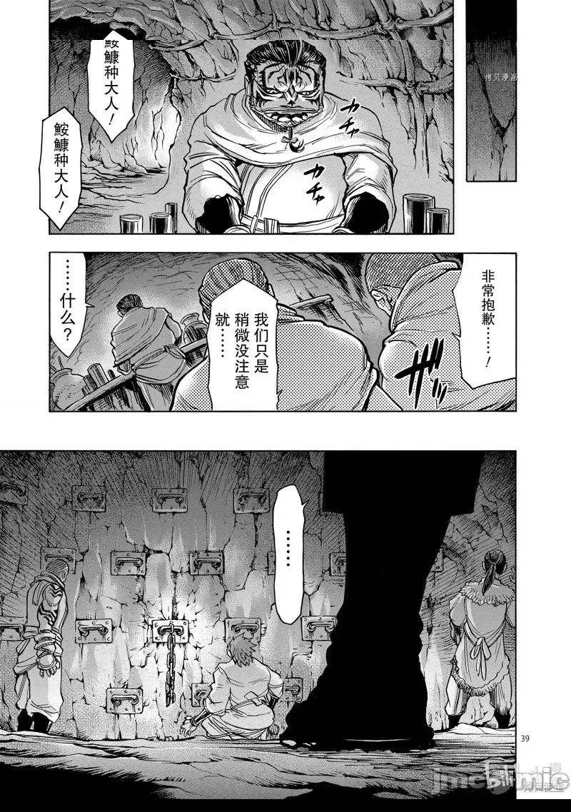 第 35 页