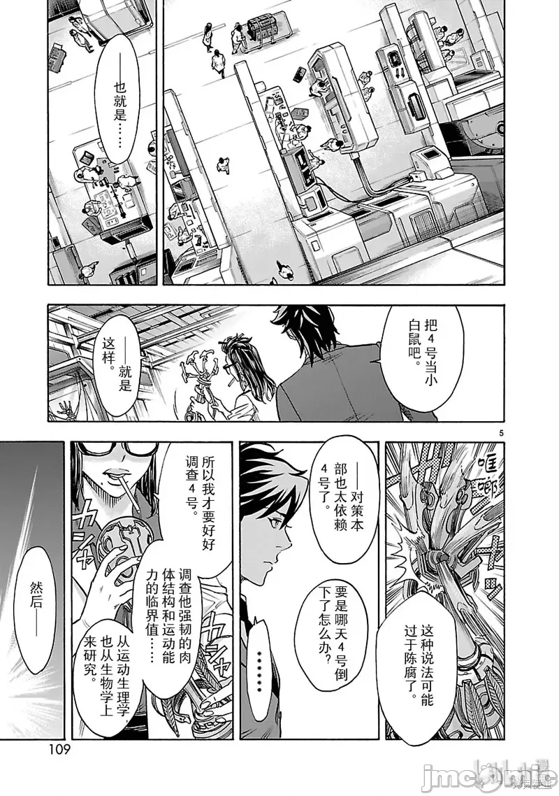 第 5 页