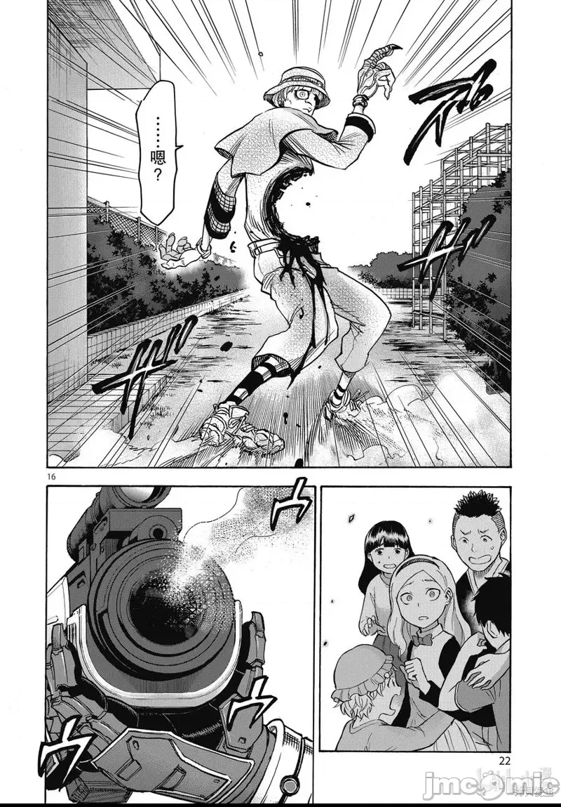 第 11 页