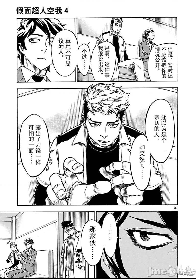 第 34 页