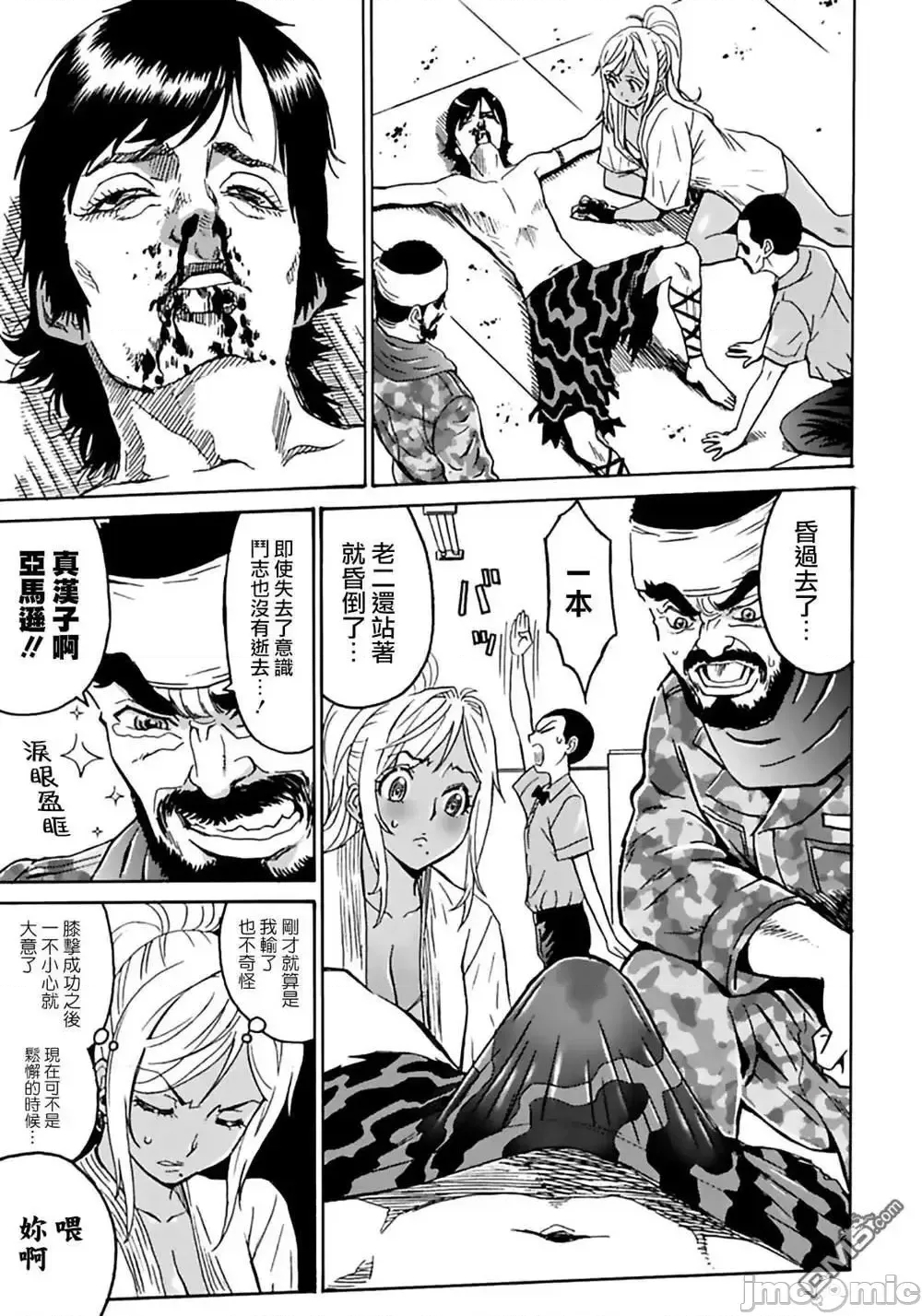 第 56 页