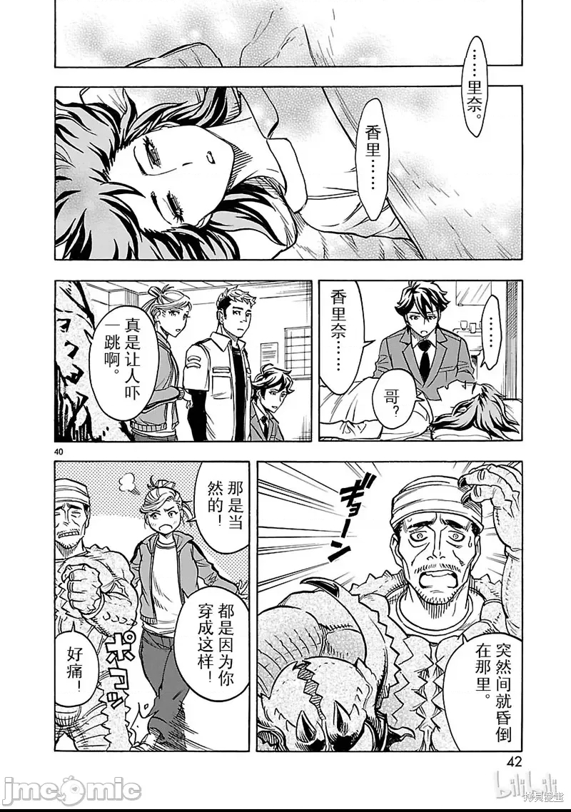 第 28 页