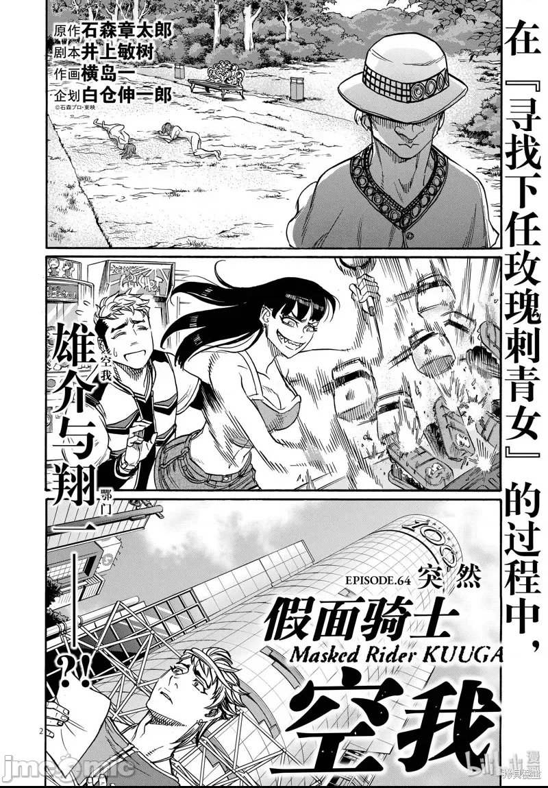 第 2 页