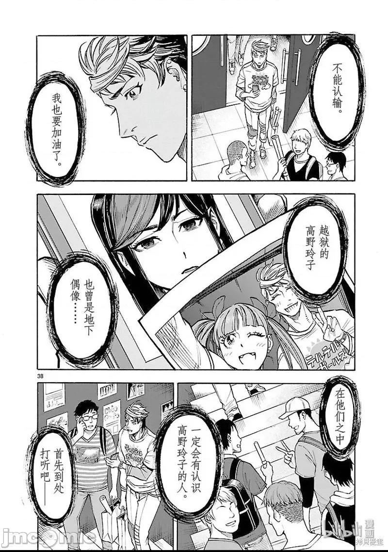 第 33 页
