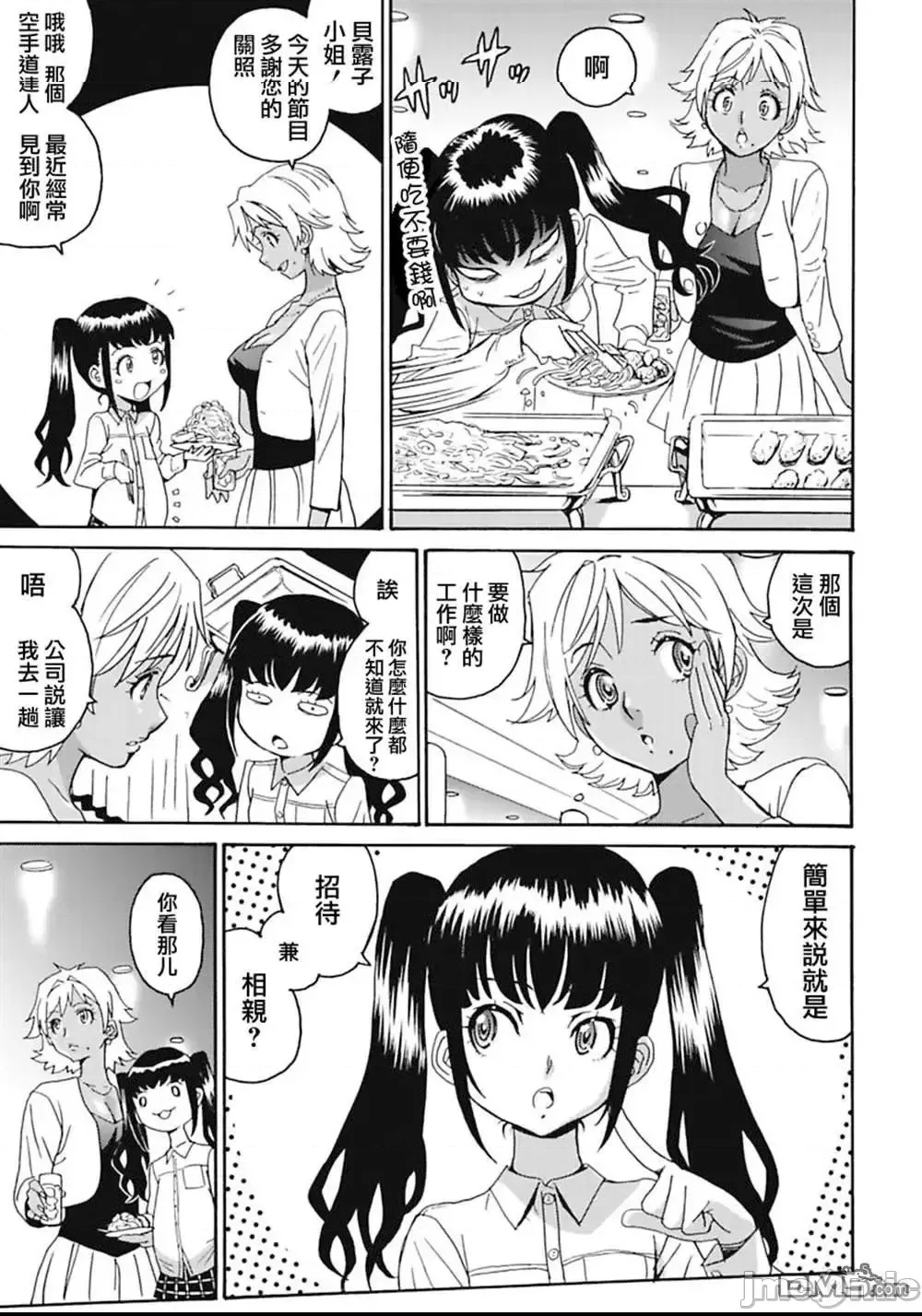 第 167 页