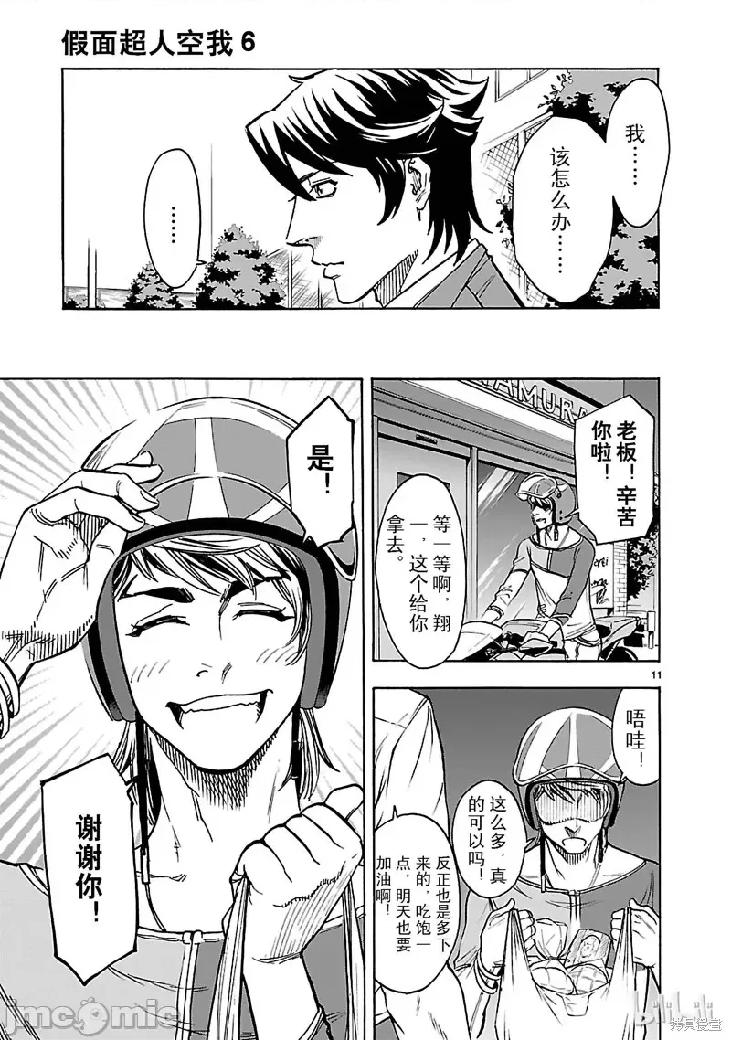 第 12 页
