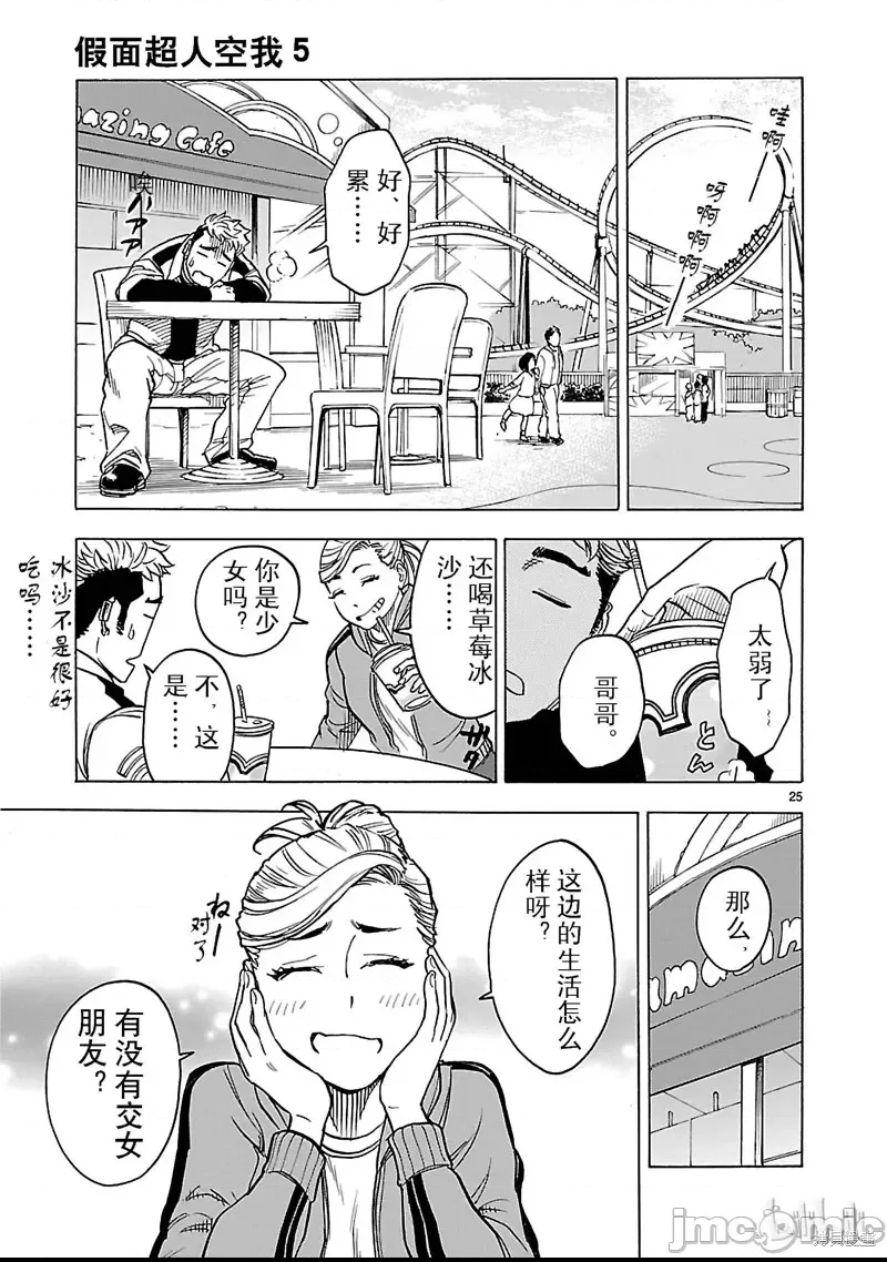 第 23 页
