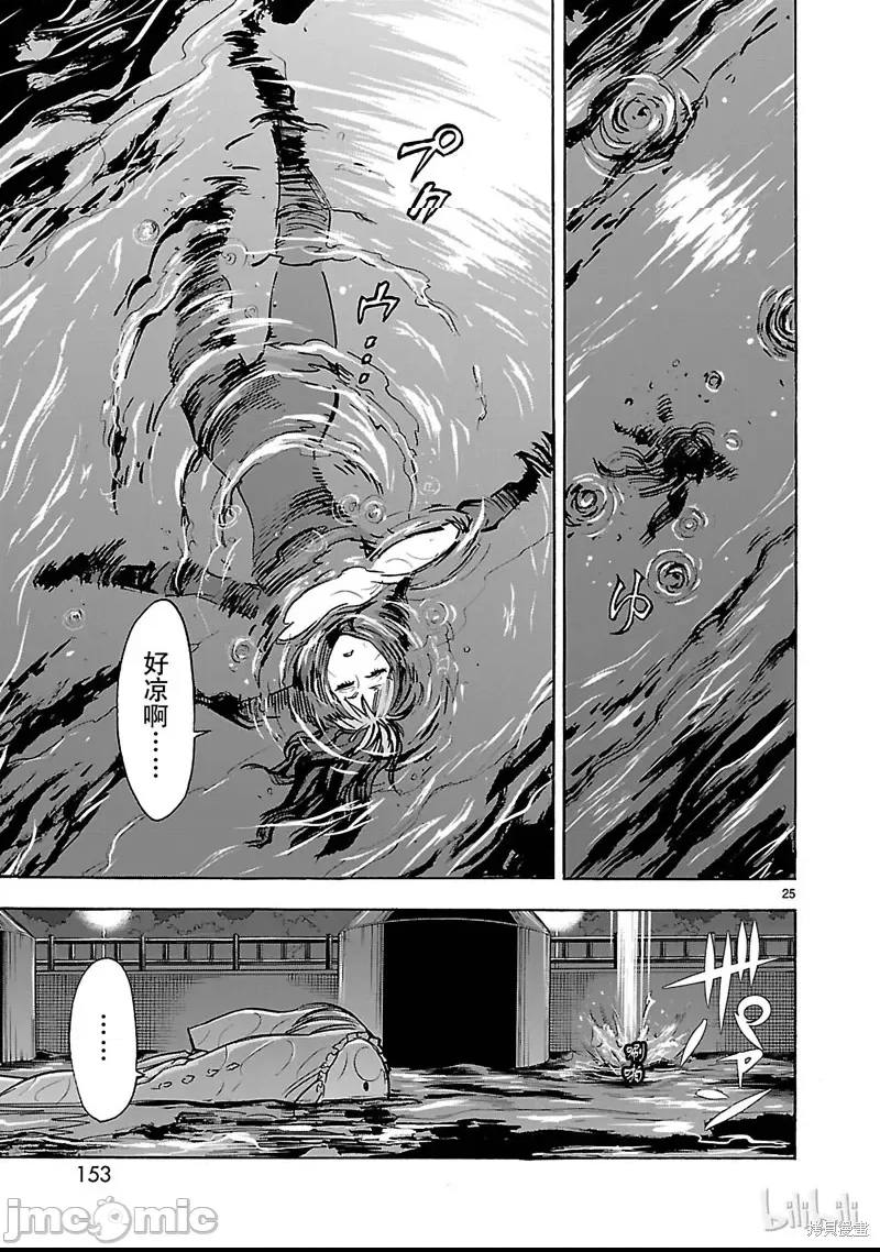 第 23 页