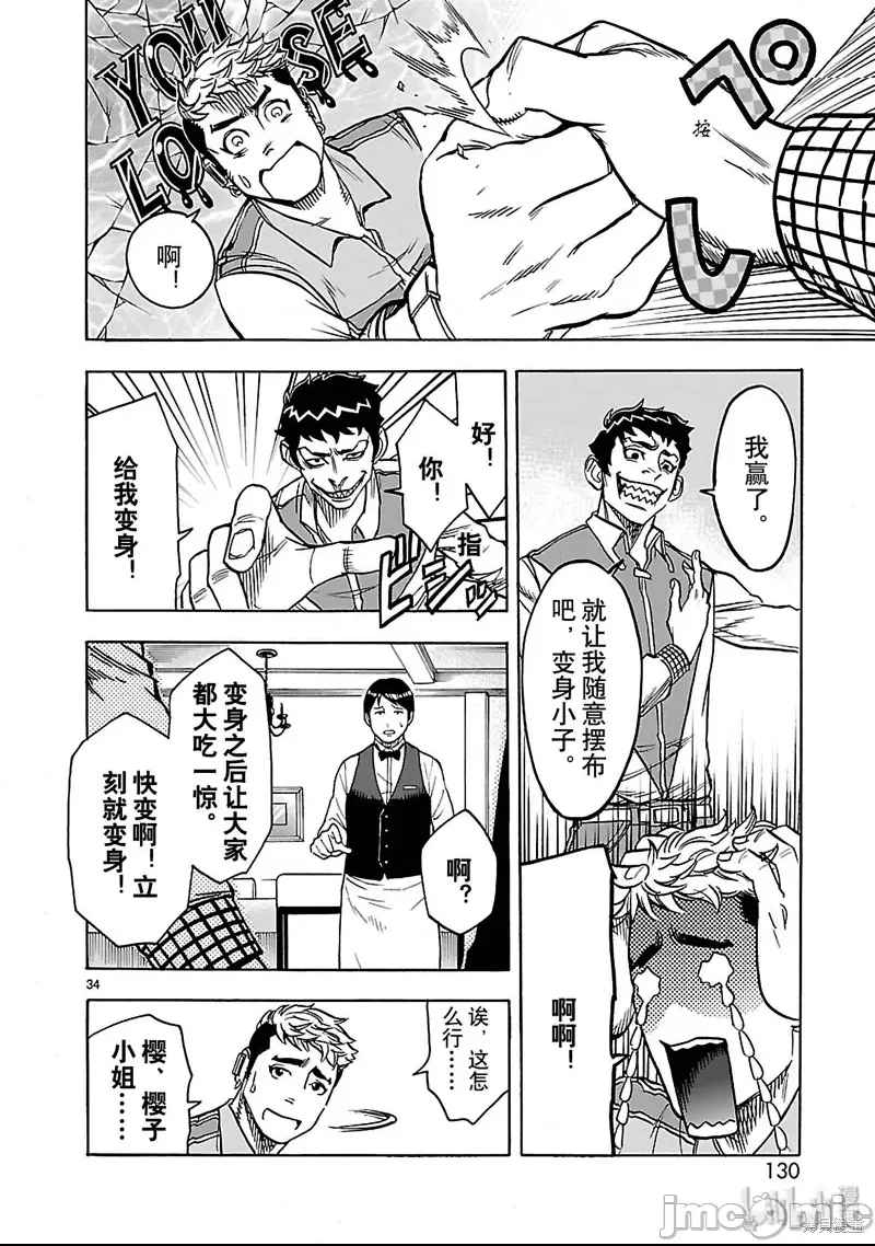 第 30 页