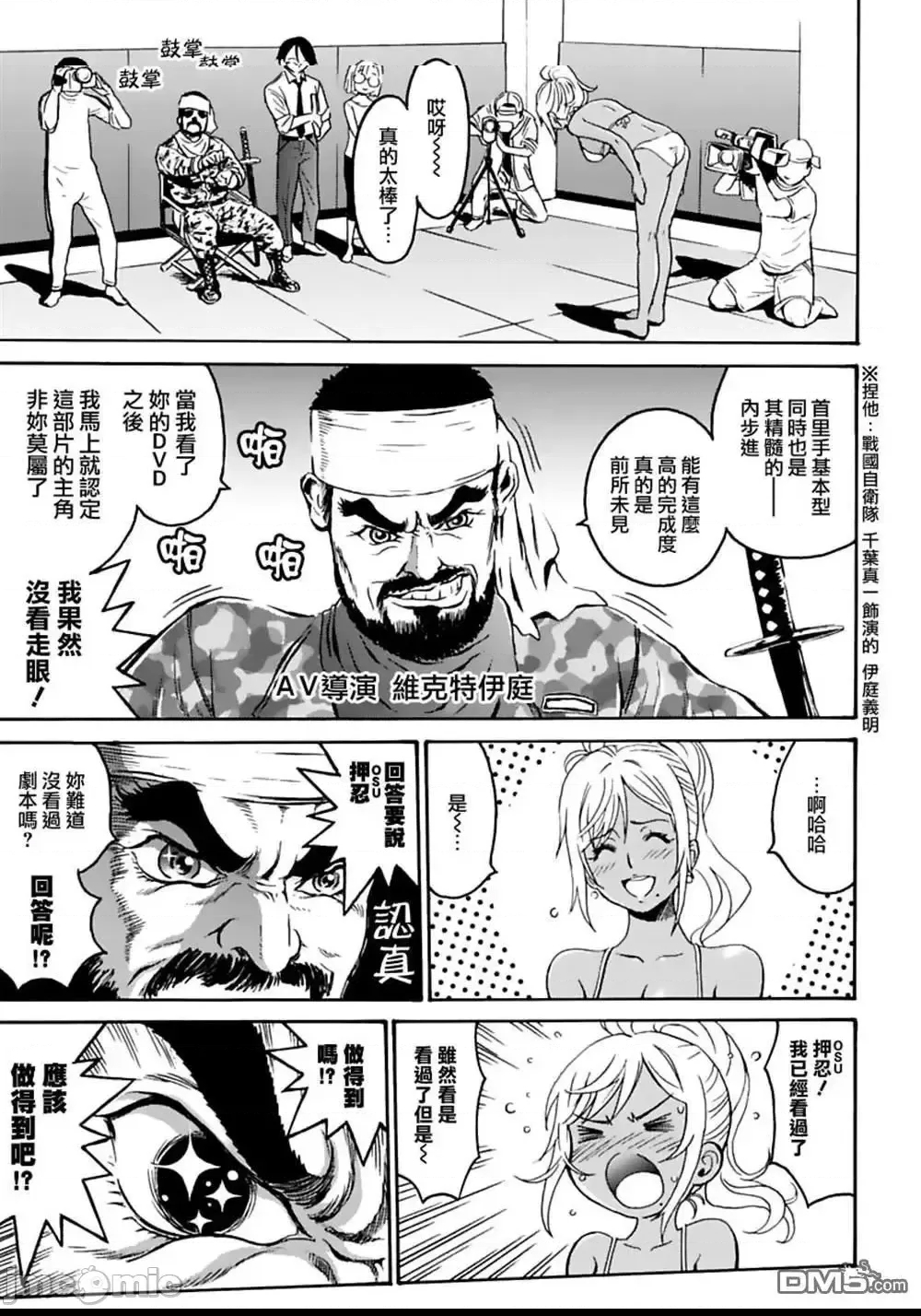 第 20 页