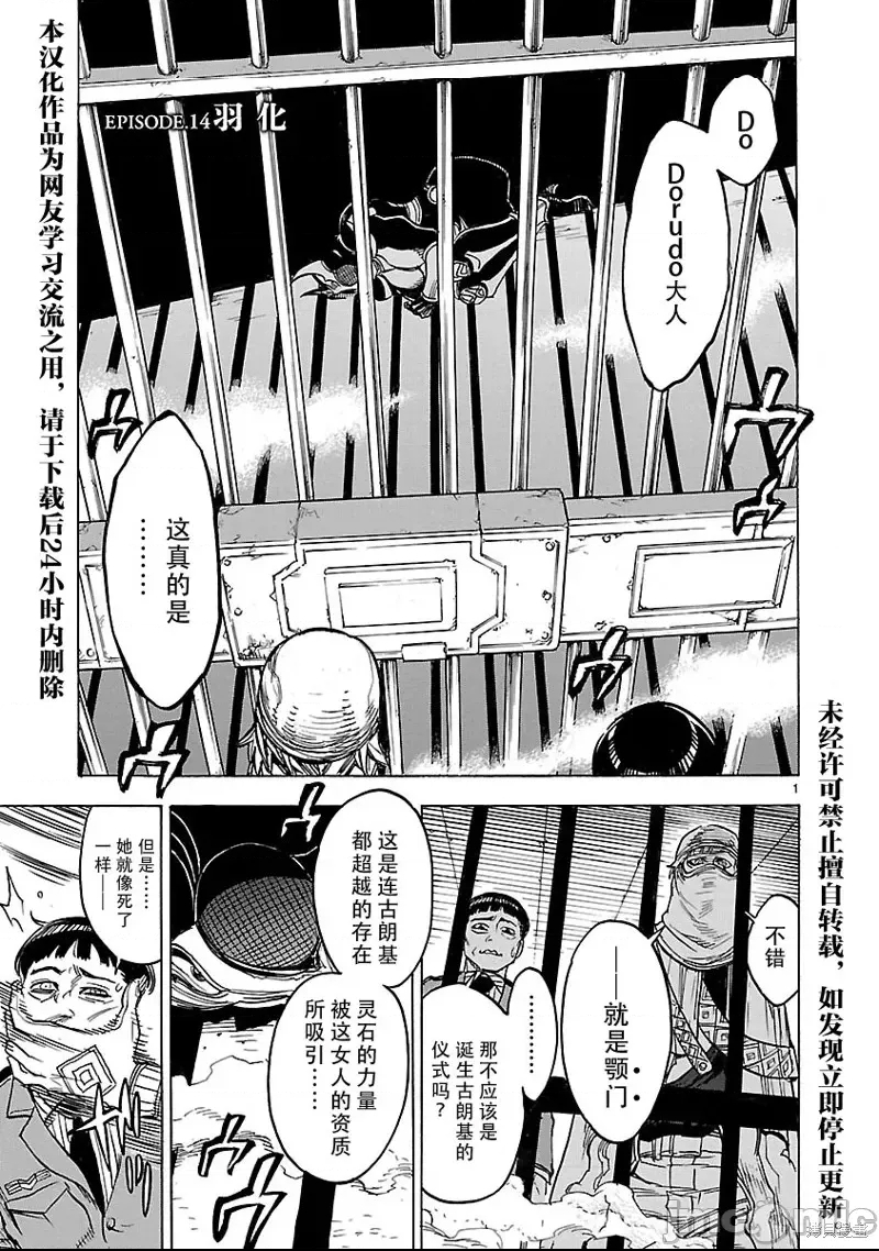 第 1 页