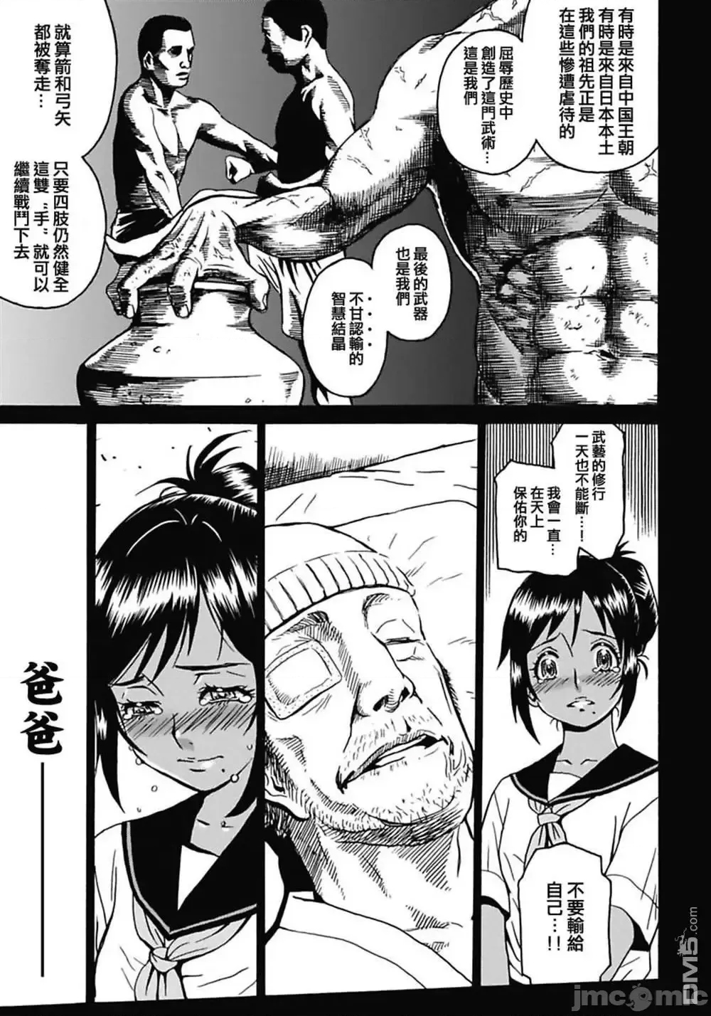 第 75 页