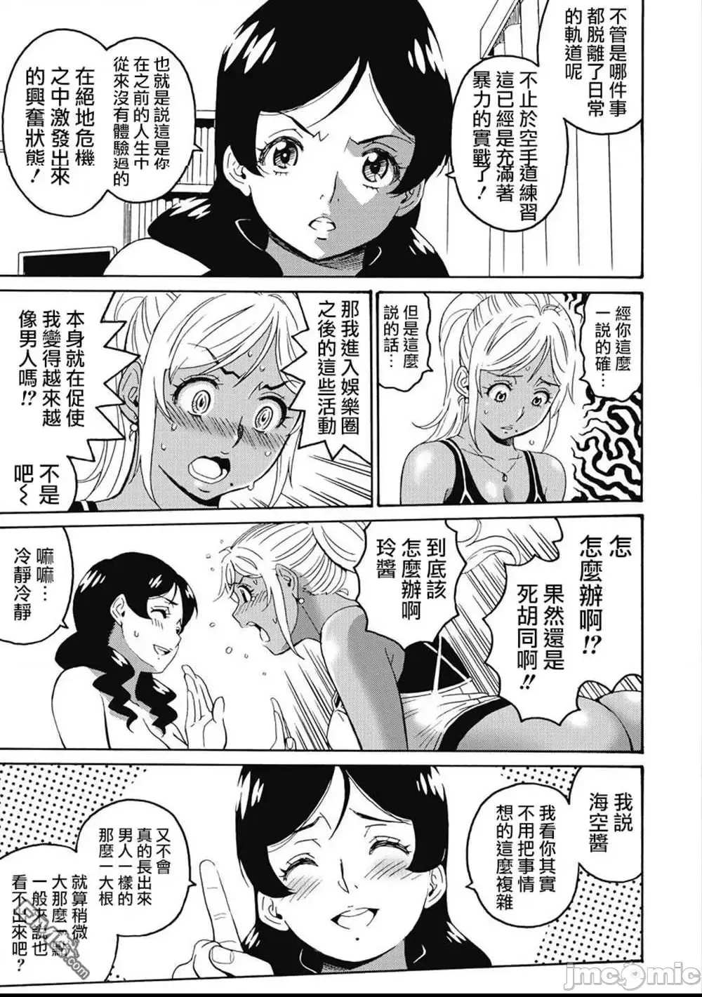 第 134 页