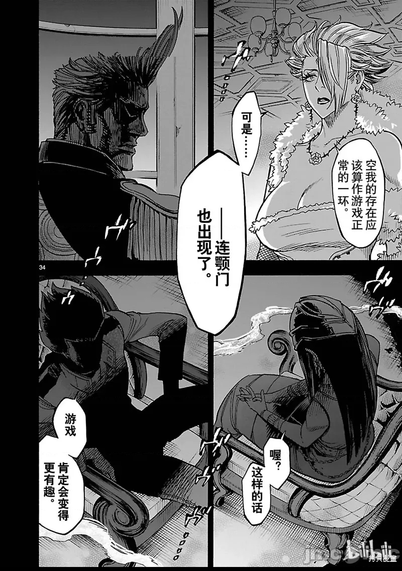 第 25 页
