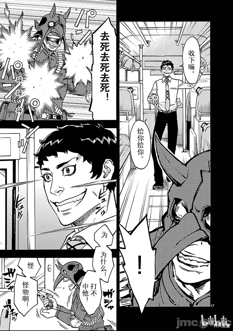第 17 页