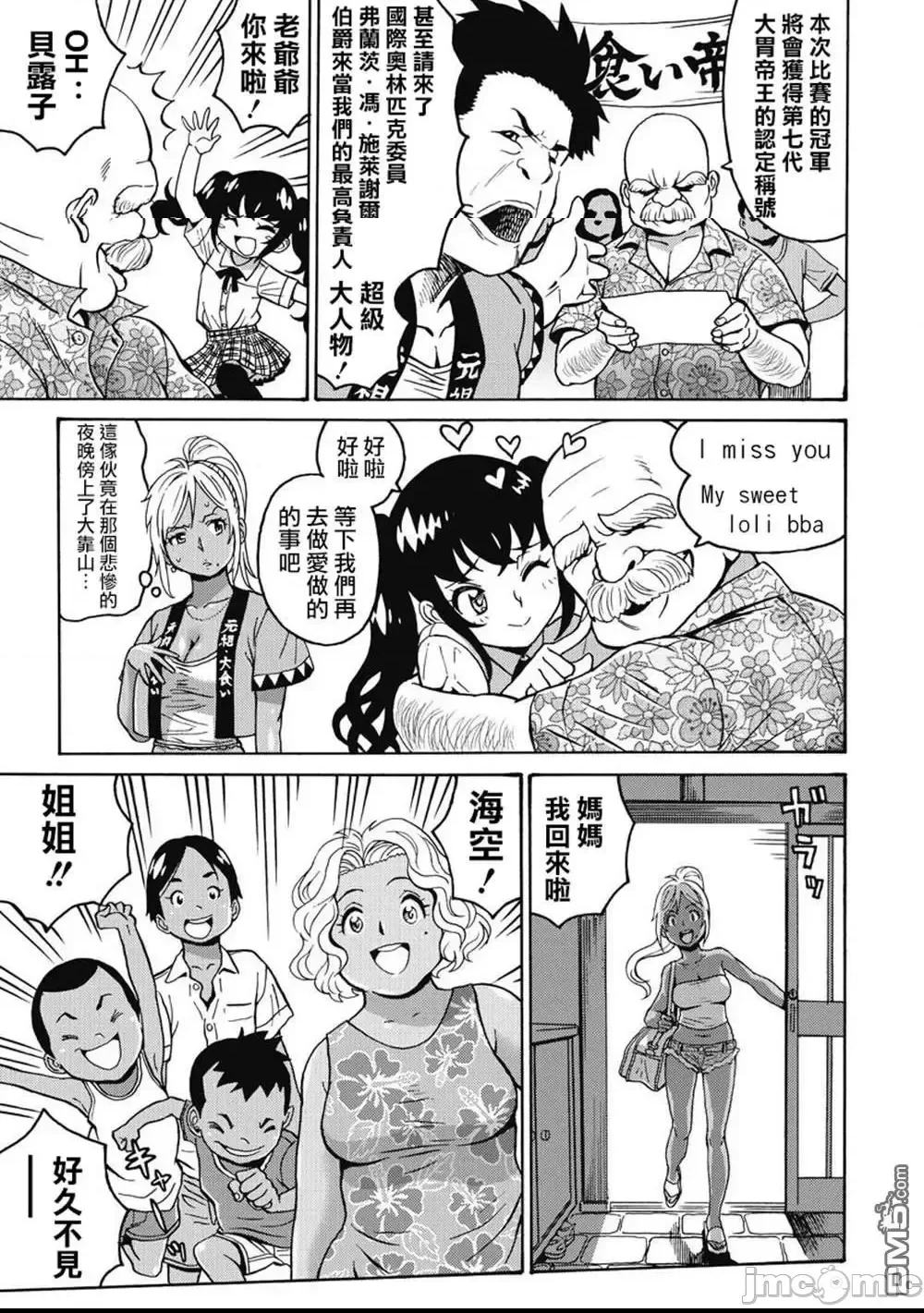 第 91 页