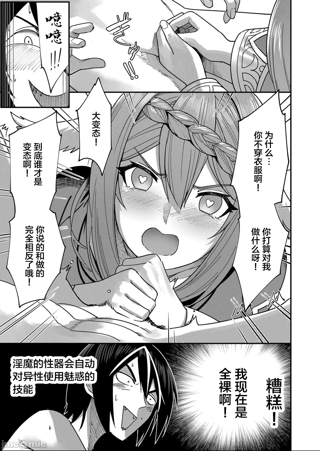 第 49 页