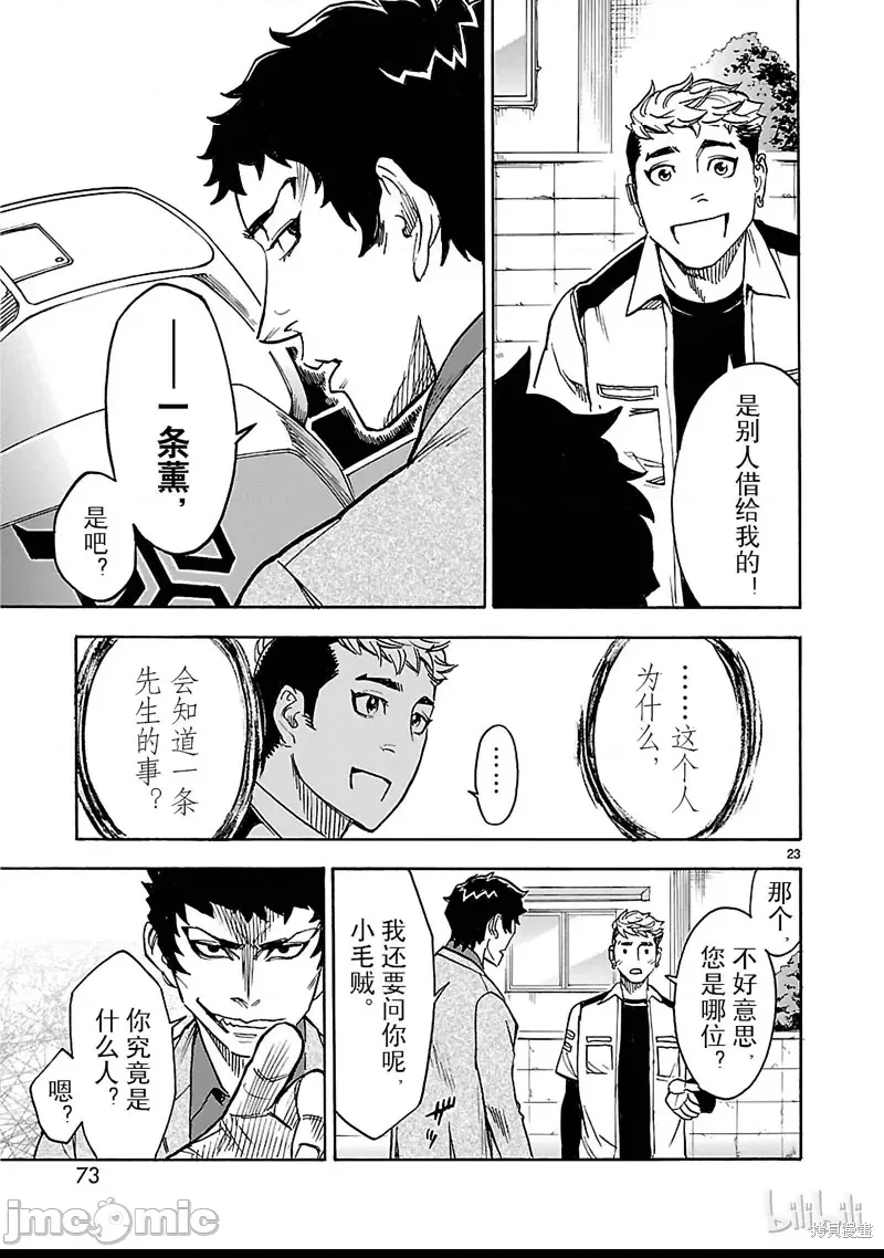 第 21 页
