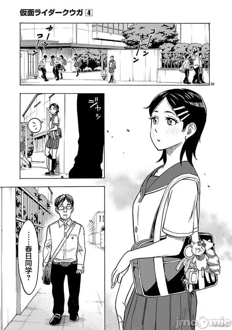 第 23 页