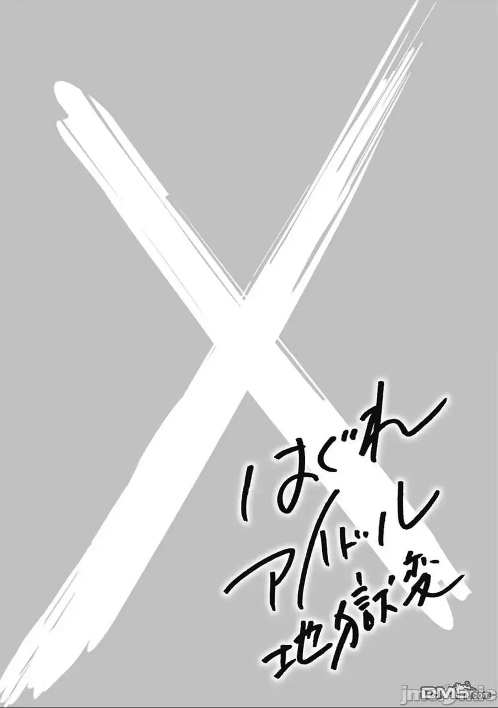 第 83 页