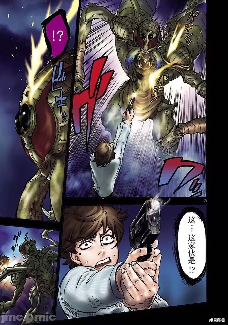 第 59 页