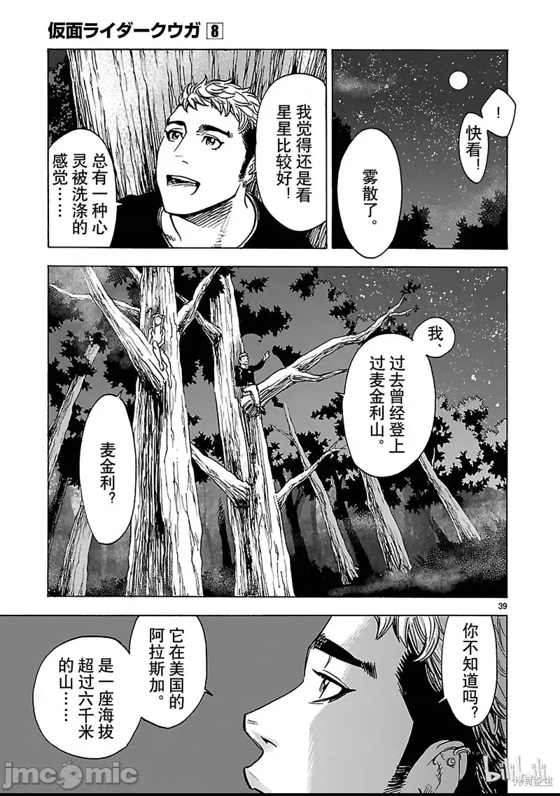 第 33 页