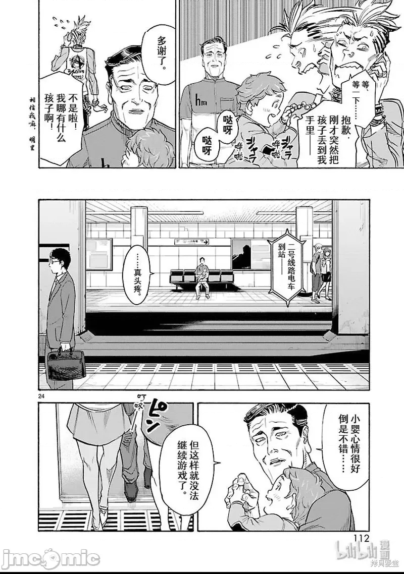 第 22 页