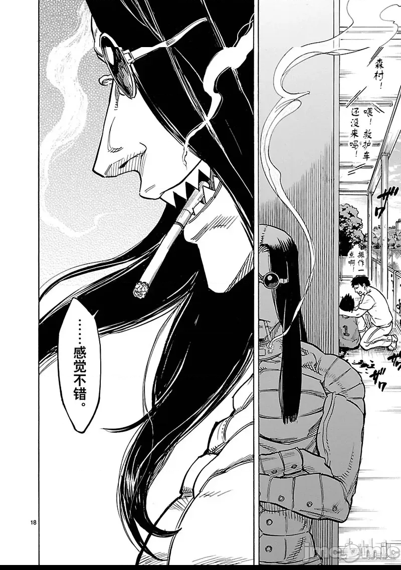第 16 页