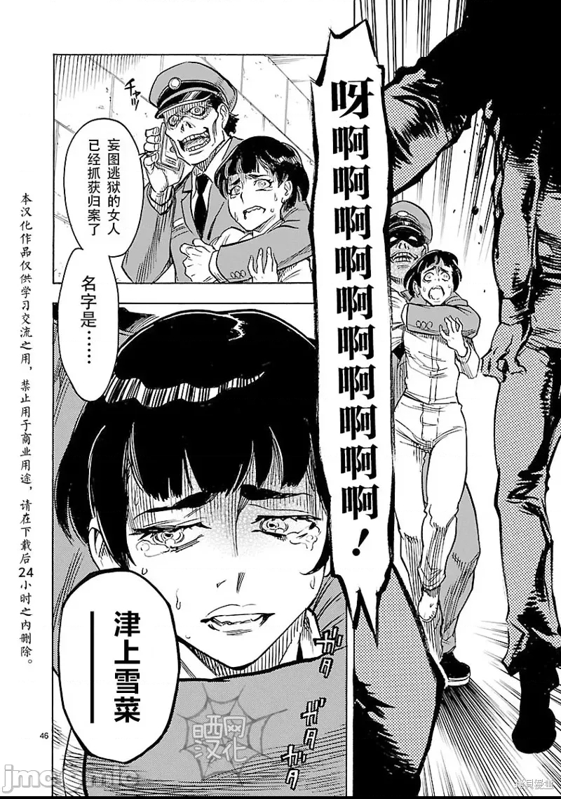 第 38 页