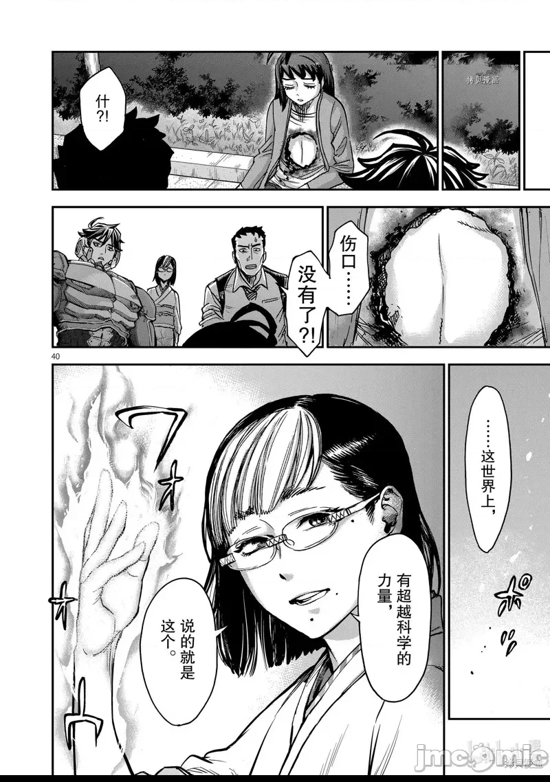 第 32 页