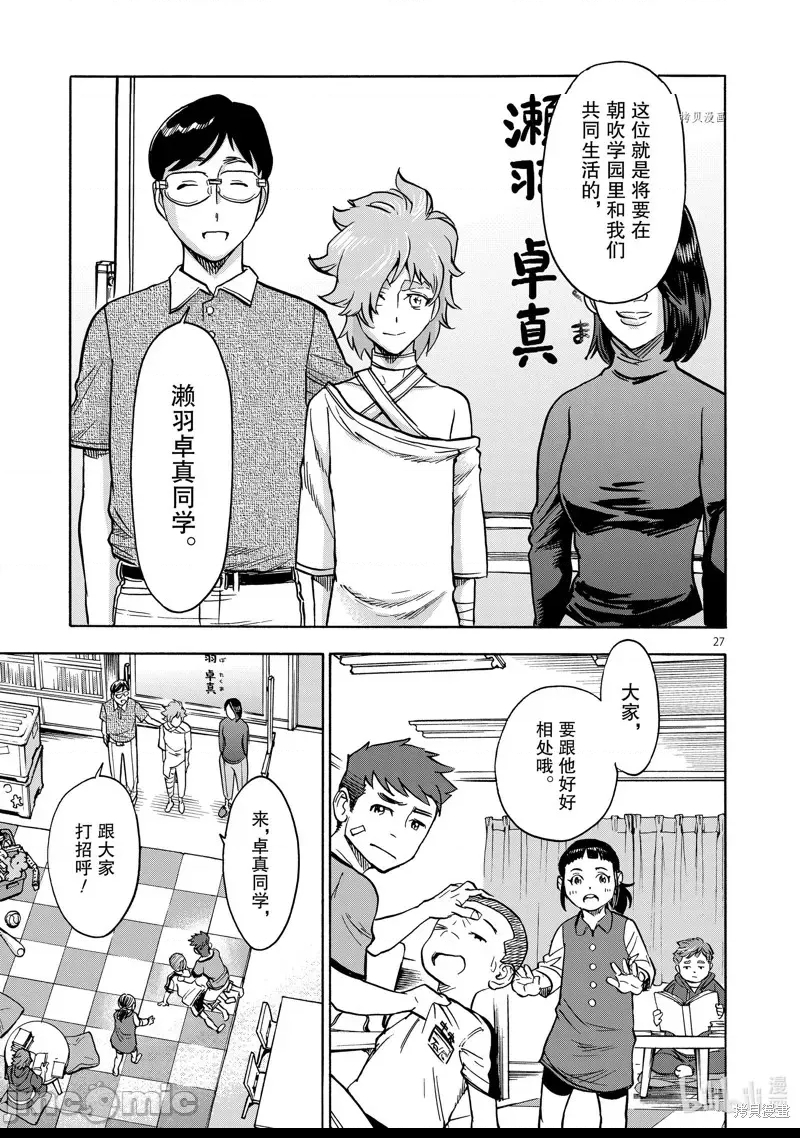 第 23 页