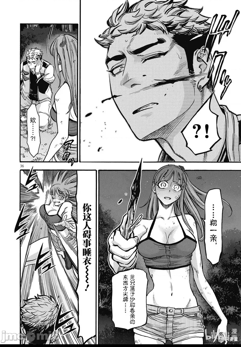 第 31 页