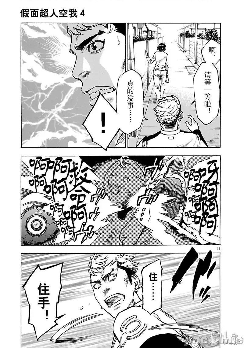 第 9 页