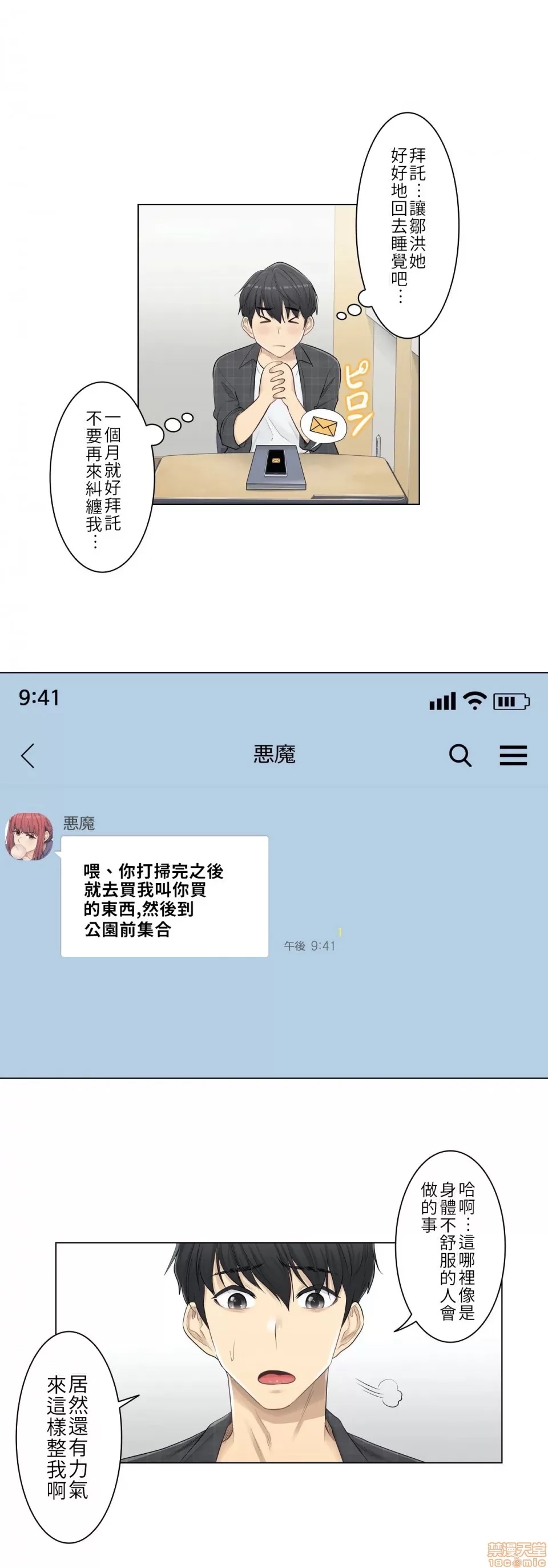 第 7 页