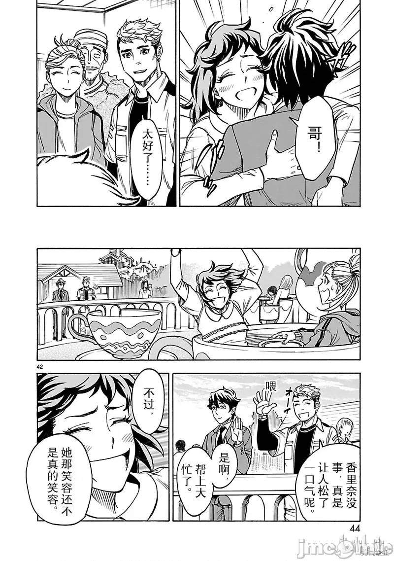 第 29 页